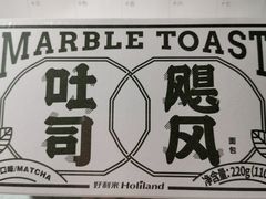-好利来(熙地港店)