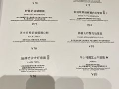 -Ninethirty by Awfully Chocolate(天环广场店)