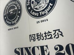 -Blueglass酸奶(华贸购物中心店)