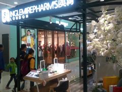 -万达广场(芜湖镜湖店)