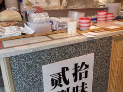 -贰拾捌味·宜宾燃面(春熙路旗舰店)