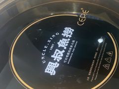 -江南环球港
