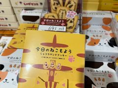 -金森红砖仓库