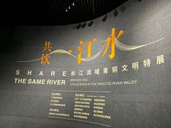 -广西民族博物馆