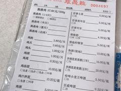菜单-振鼎鸡(丰庄路店)