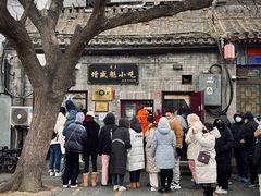 -增盛魁小吃店