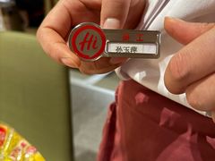 -海底捞火锅(方塔东街店)