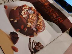 -DQ·蛋糕·冰淇淋(合生汇店)