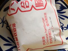 -六合顺
