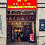 来广州旅游不能错过｜西关老甜品店！