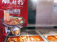 -盒马鲜生(枣园路店)