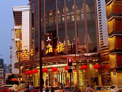-文杏酒楼(一品天下店)