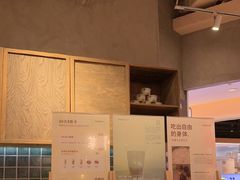 -宝珠奶酪(长宁金虹桥店)