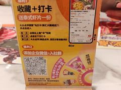 -马兰卡西式简餐(新汇大融城店)