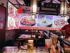 -川流不息·地道川菜·小龙虾(新松江路店)
