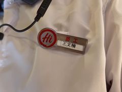 -海底捞火锅(天津SM城市广场店)