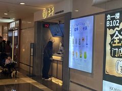 -雾鲜(KKMALL店)