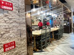 -天山传奇新疆菜(SKLP店)