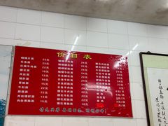 -老赵面店(大西路店)