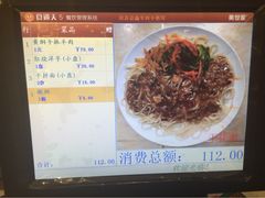 -清真·益鑫羊肉手抓馆(花园北街店)