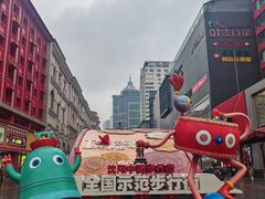 -老边饺子馆(中街店)