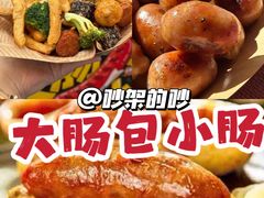 -江南环球港