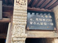-鸡鸣驿城