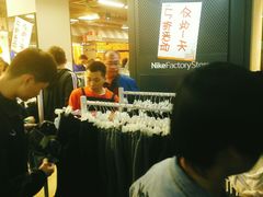 -五环Outlets(高新工厂店)