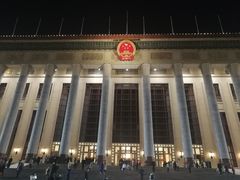 -人民大会堂