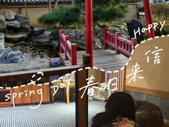 -大江户·温泉洗浴(浑南店)