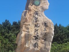 -大连金石滩滨海国家地质公园