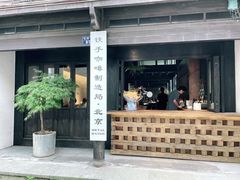 门面-Metal hands·铁手咖啡