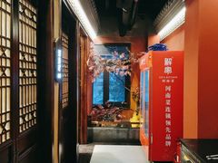 -解家河南菜(金水路店)