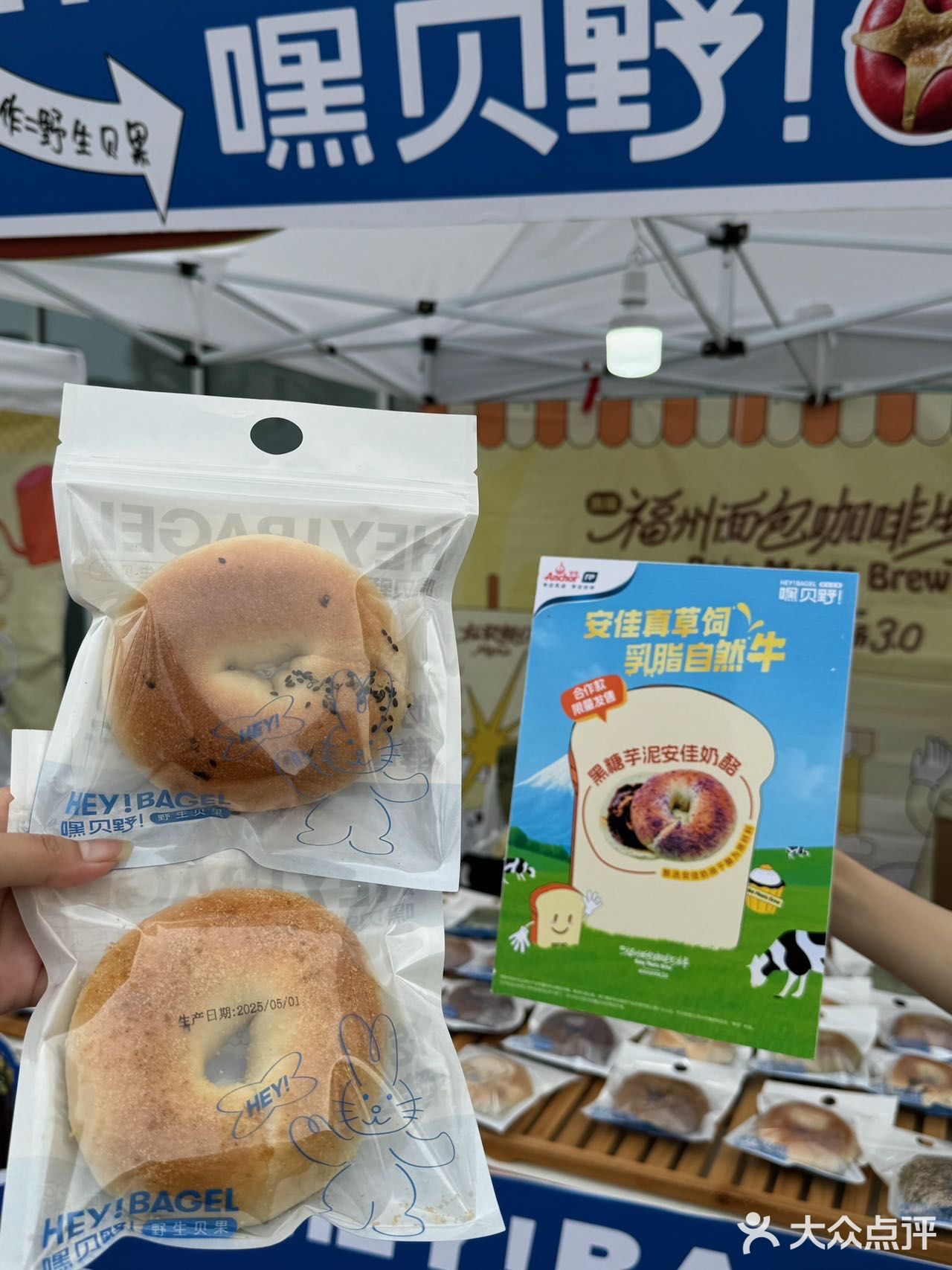 安佳都是真草饲奶源来自恒天然新西兰草饲牧场