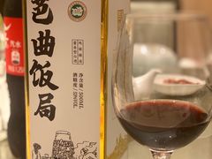 -沙龙酒家
