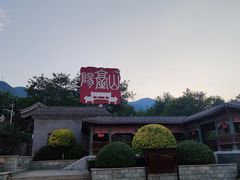 -阳台山自然风景区