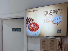 -老鼎丰(乐松购物广场店)