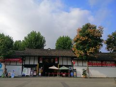 -阆中博物馆