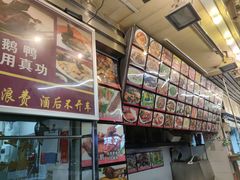 -新享乐海鲜(翠华路店)