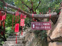 -天津盘山风景名胜区