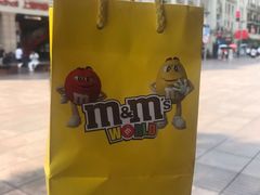 -m豆巧克力世界(上海世茂广场店)