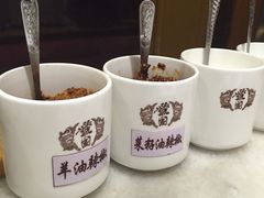 -虢国羊肉汤馆(政二街店)