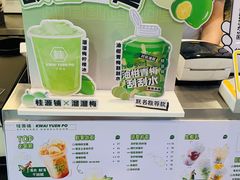-桂桂茶(恒基名人店)
