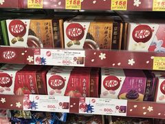 -大国药妆(NEW心斎橋店)