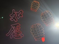 -北戴河集发农业梦想王国