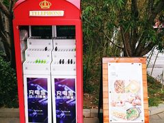 -龙湖星悦荟(颐和店)