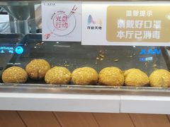自助取餐区-西树泡芙(秦皇岛茂业天地店)