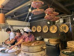 -锦记糕点铺