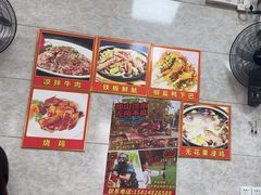 -盛得农家美食·无花果浸鸡·古法烧鸡·竹筒饭(白水寨森林海店)