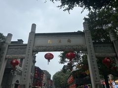 -三坊七巷历史文化街区